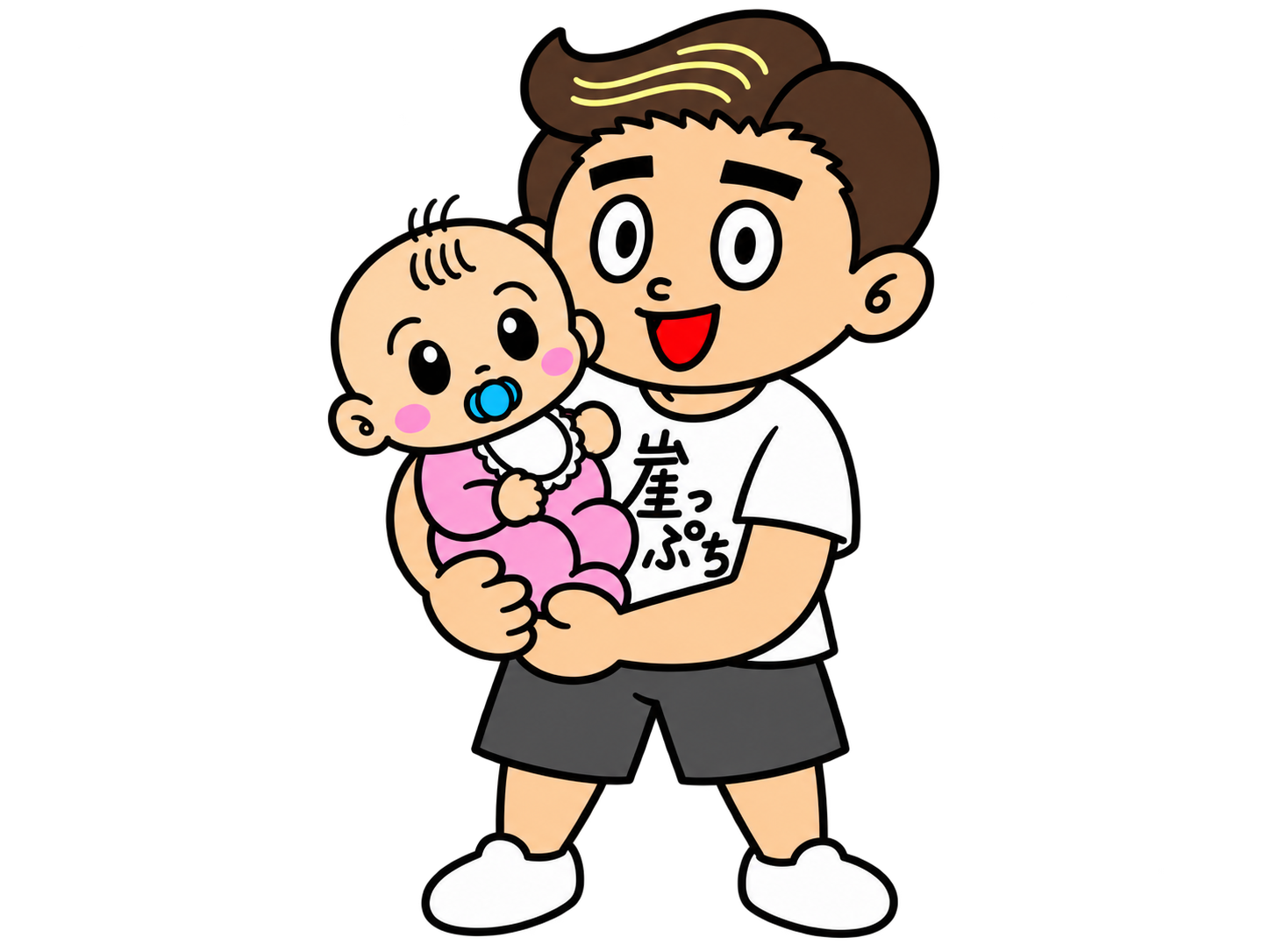 産後パパ育休はオススメです